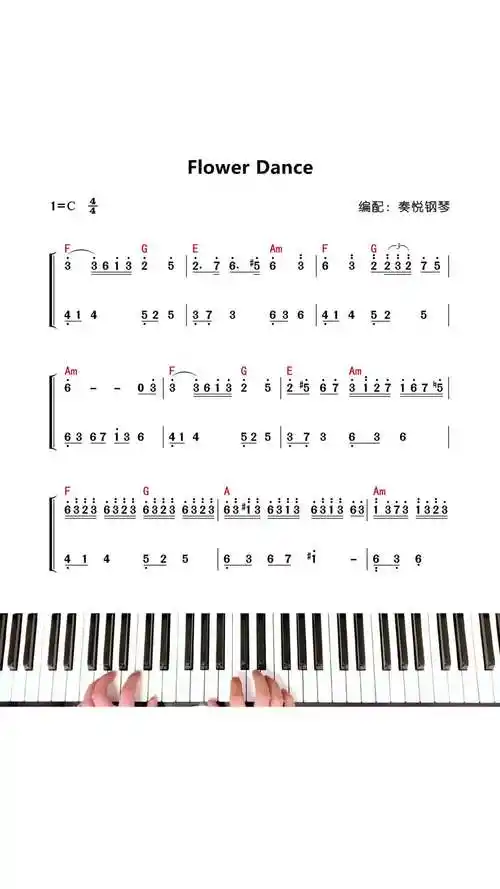 花之舞flowerdance钢琴简谱钢琴教学即兴伴奏抖音小助