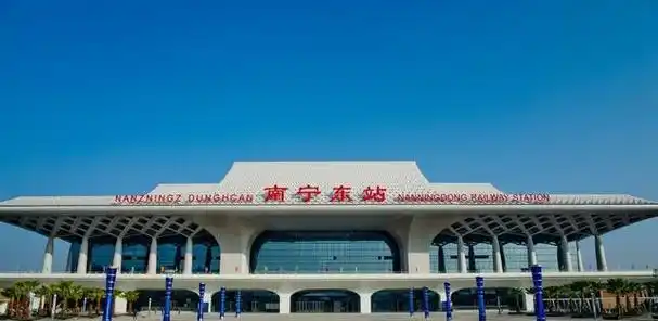 广西等级最高的6座火车站|客运|铁路|南宁|南站|防城港火车站_网易