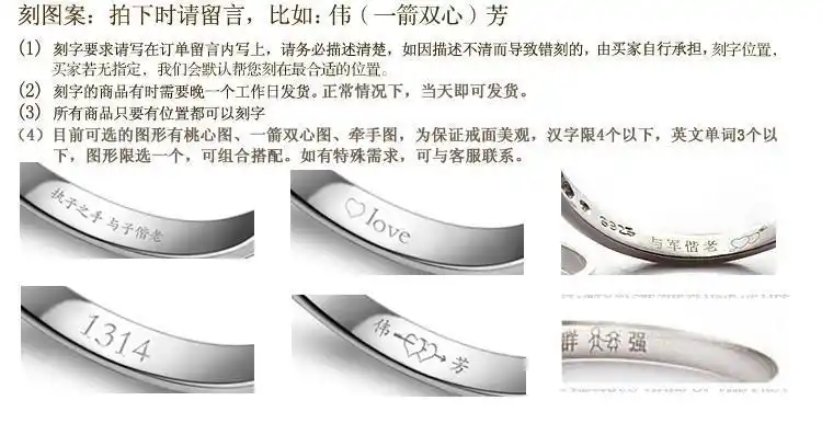 925银饰 刻字 戒指 手镯 吊坠 首饰品 diy个性签名 激光服务刻字