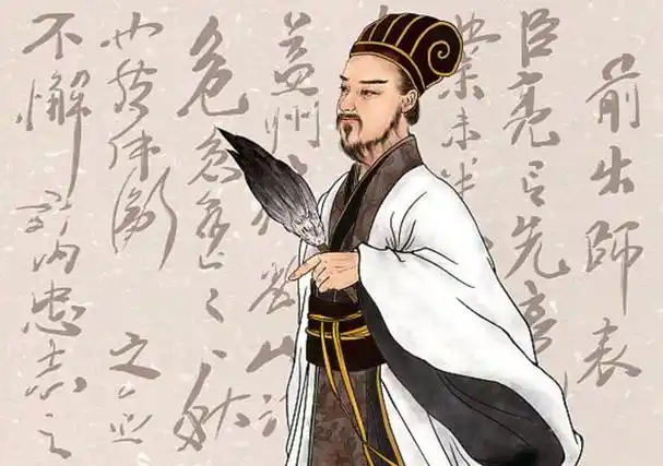 诸葛亮是千古忠臣么?