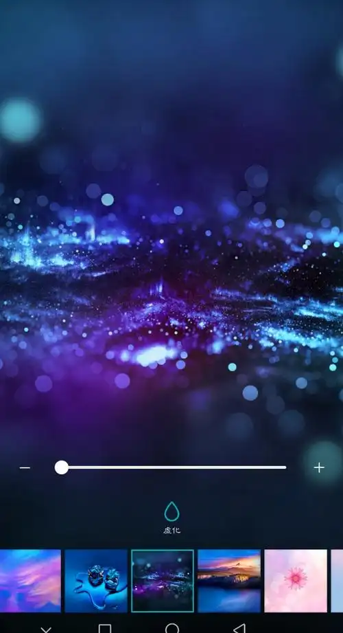 为什么壁纸不能随着滚屏滚动?