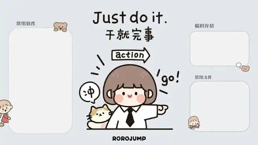 电脑壁纸|保持热爱,奔赴山海._cr_生活_工作日