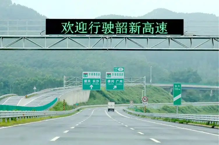 韶新高速公路正式通车 韶关到新丰距离缩短70公里,时间节约40分钟