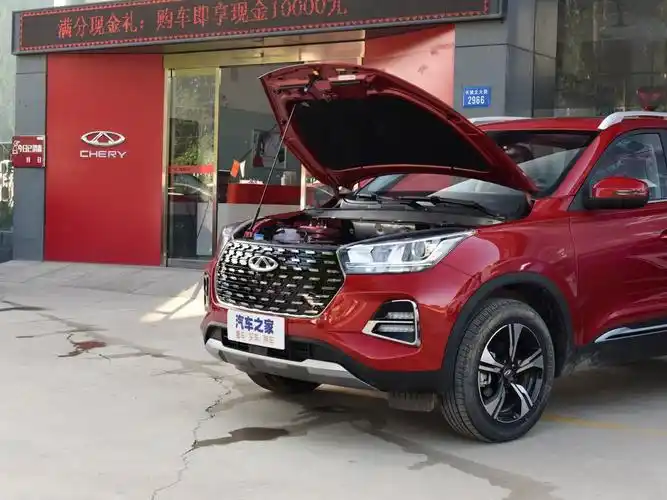 奇瑞汽车 瑞虎5x 2020款 1.5l 手动时尚版