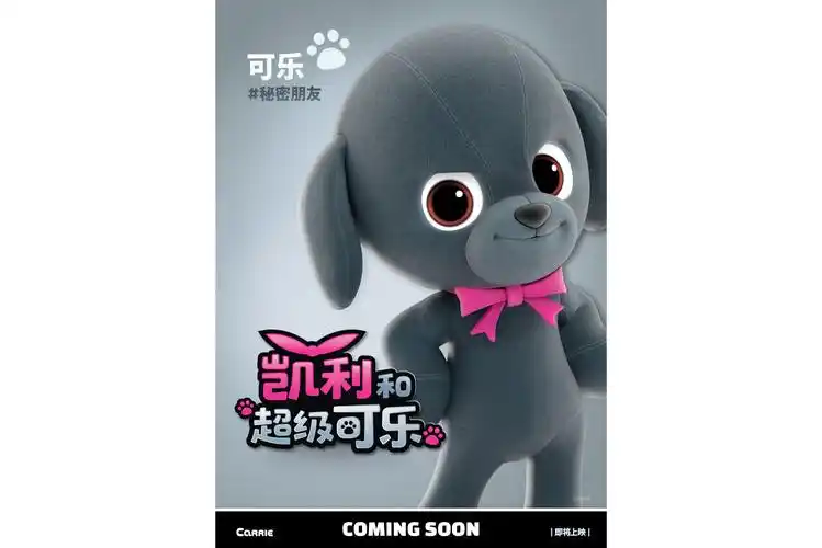 p data-id="tbfbdelc9osa">可乐(kola),是由 a target="_blank" href