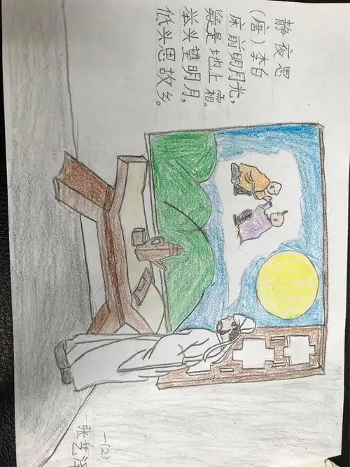 们心中场景的理解更自然,信手拈来,一幅幅月夜思乡图呈现在我们面前