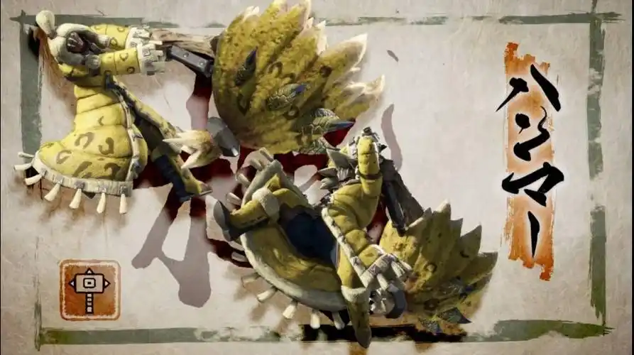 怪物猎人rise斩斧