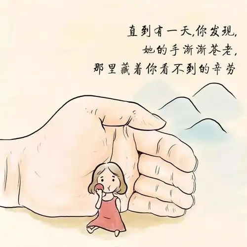 暖心互动牵妈妈的手
