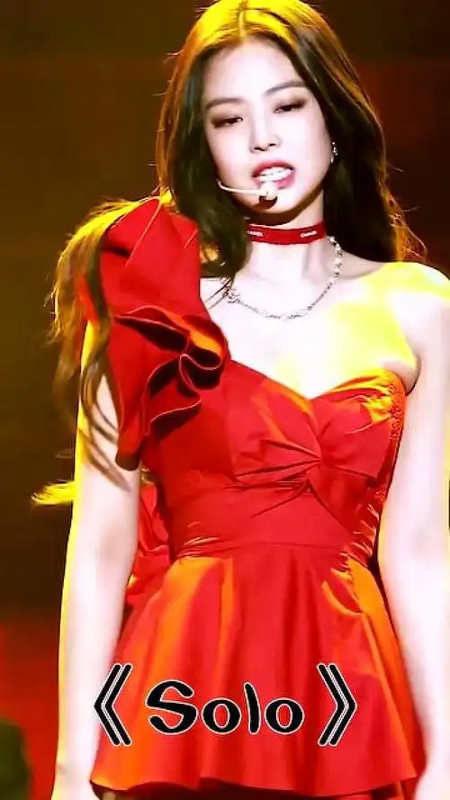 jennie《solo》白天鹅红玫瑰舞台绝美 你入坑了吗?_腾讯视频