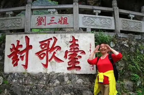 在刘三姐对歌台上唱了一嗓子