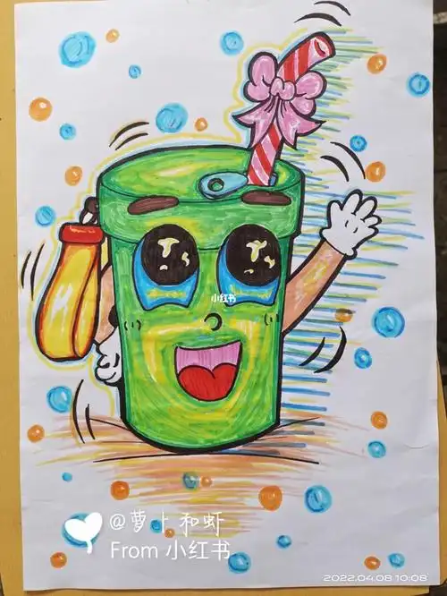 儿童画杯子