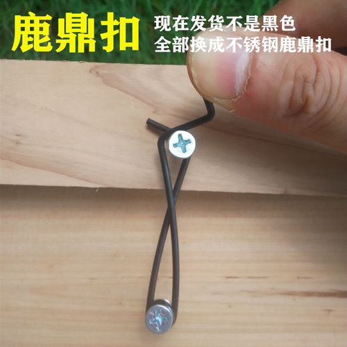 蜂具 蜜蜂箱连接扣链接扣鹿鼎扣8字扣箱扣铰链合页紧固器搭扣卡扣
