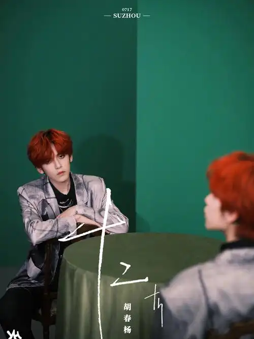 乐华家族双生大片曝光 王一博眼神冷峻程潇秀香肩