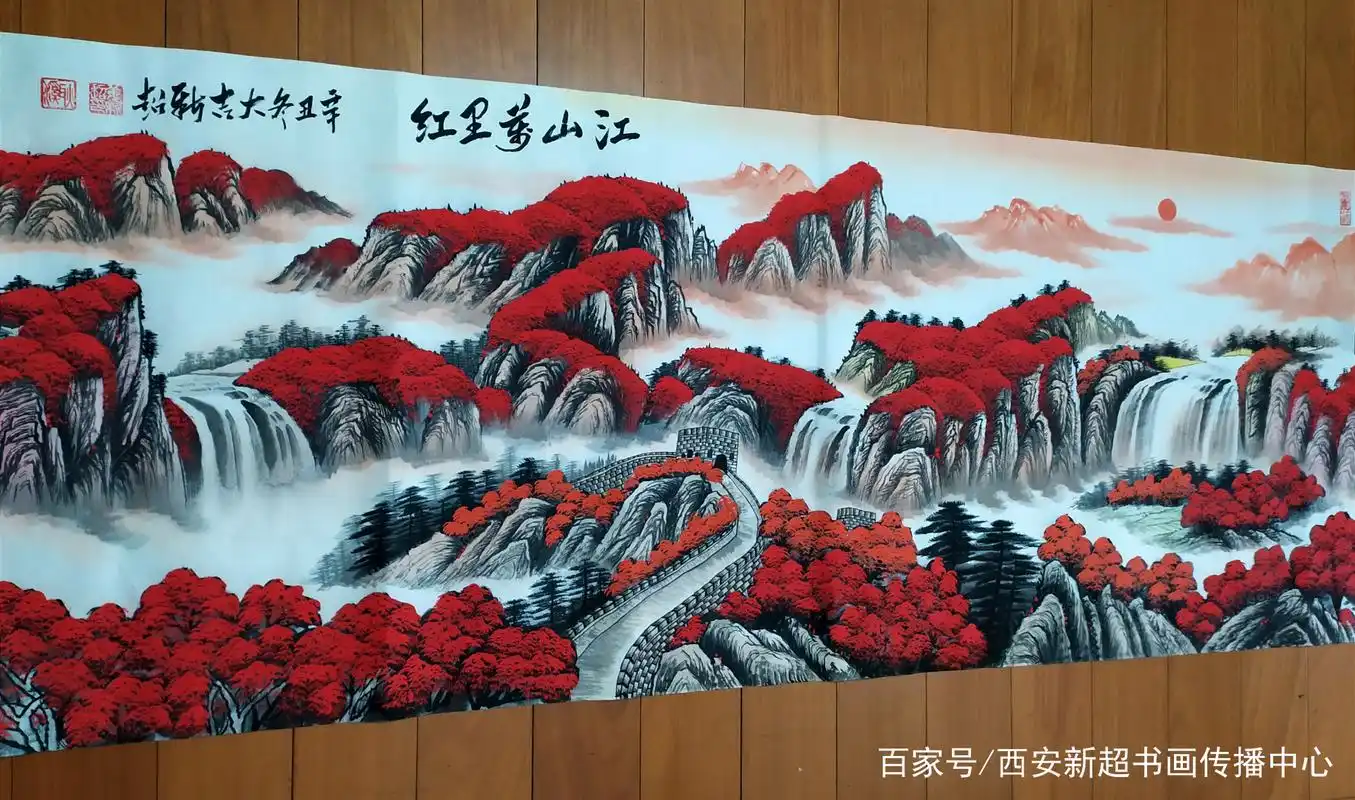 山水画180*70cm小六尺《江山万里红》,实物比图片更漂亮