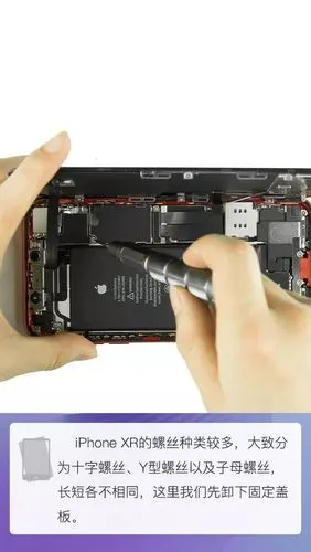 iphonexr拆解廉价版的苹果手机做工还考究吗