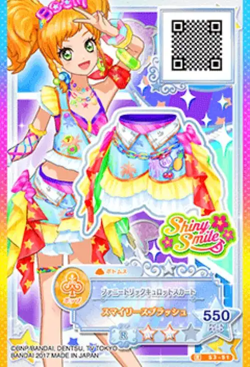 偶像活动stars!第二季 卡片