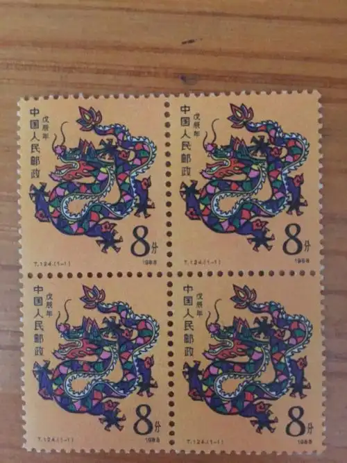 这张邮票能值多少钱?