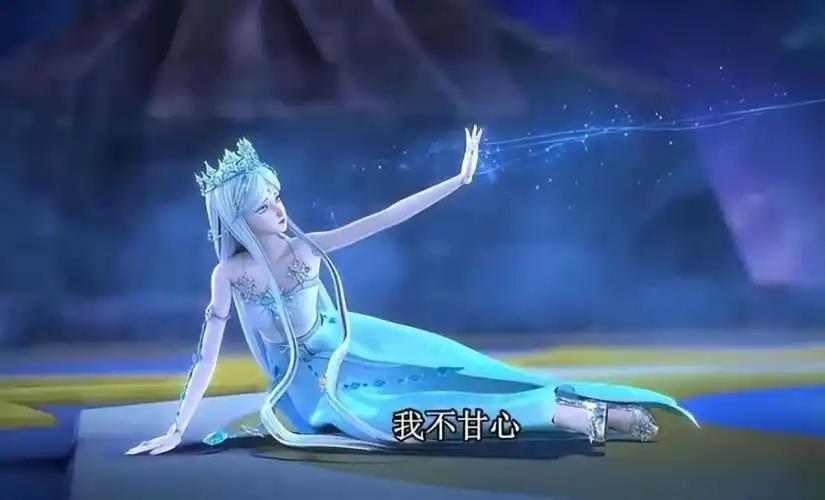 叶罗丽:原来冰公主穿古装时如此美丽,可惜大家再也看不到了_腾讯新闻