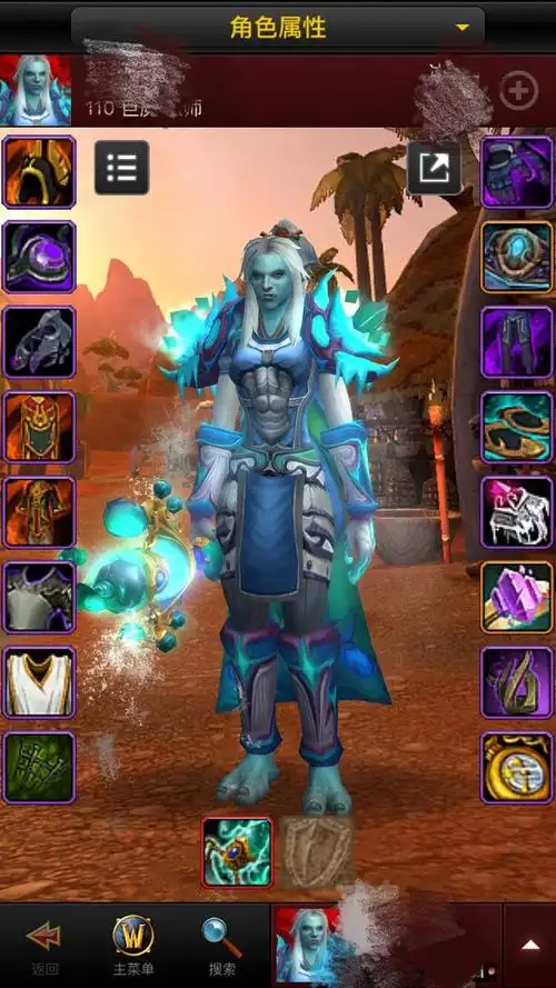 法师区幻化合集