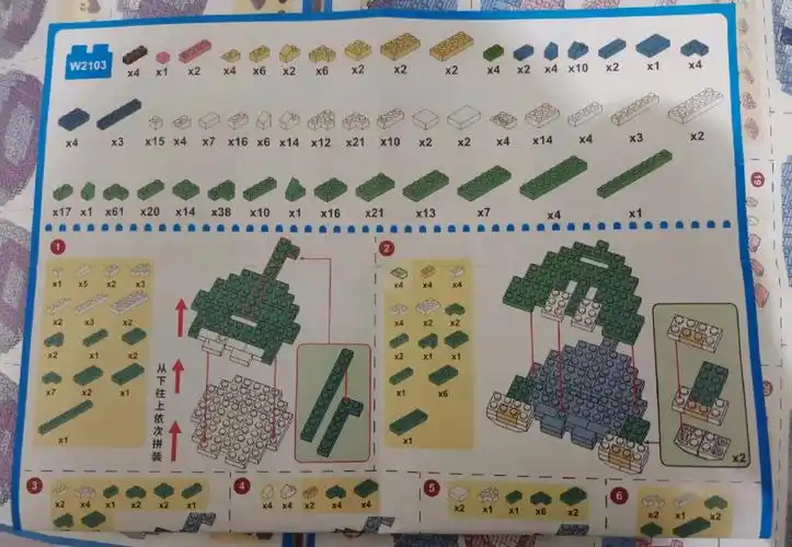 积木图纸分享杰拉托尼