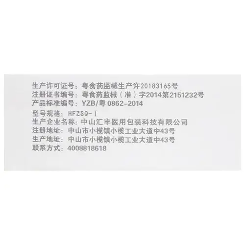 家用医用糖尿病胰岛素注射联邦制药笔 蓝色联邦笔 4mm优锐针头28支