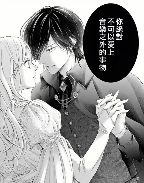 漫画推荐致深爱的f歌剧魅影