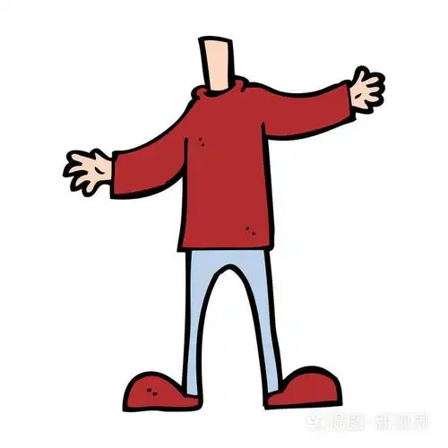 卡通身体