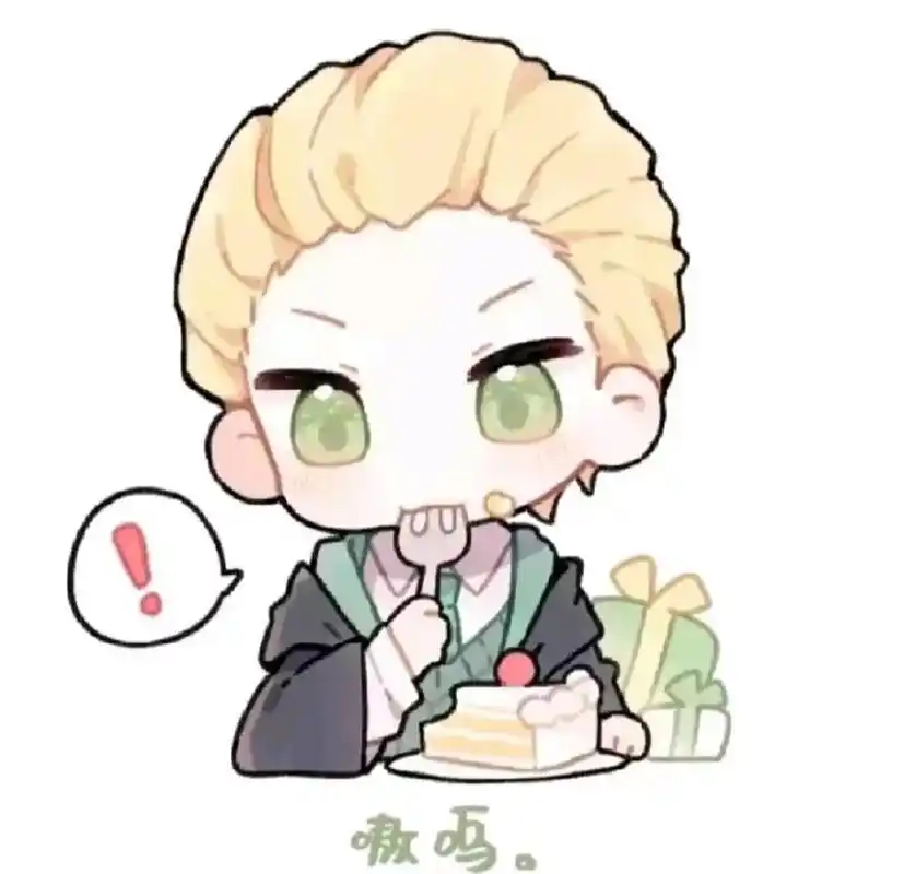 马尔福.白鼬表情包