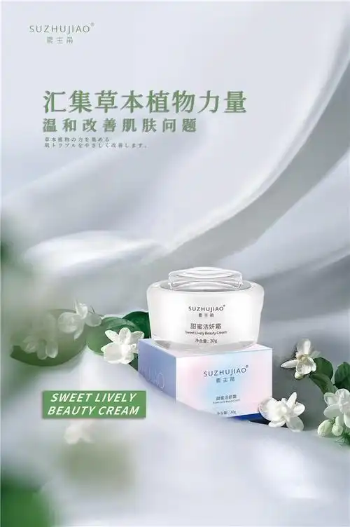 素主角品牌招商-米莱-素主角