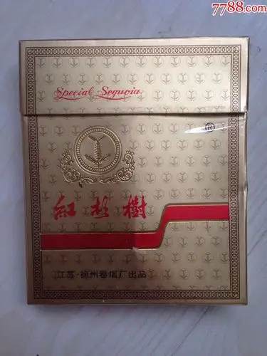 红杉树【焦17】(扁盒)