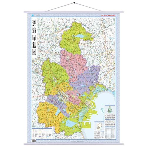 2024年 天津地图 覆膜政区图 约1.1米*0.8米