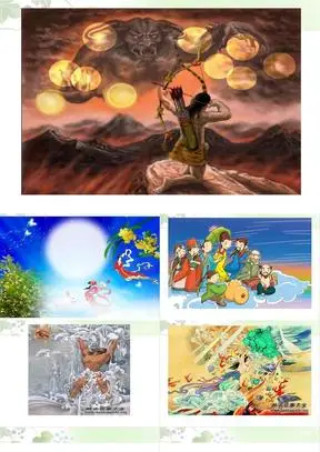 夸父追日的神话故事_夸父追日的神话故事下载 - 爱问共享资料