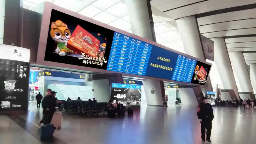 3d大片登陆春运高铁站三只松鼠打造年货节营销范本