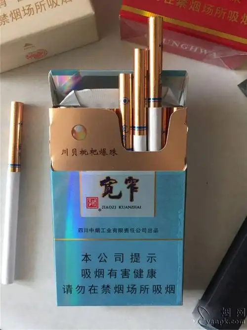 娇子(宽窄好运细支)相册 93634_42612