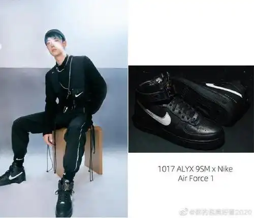 王一博有好几双空军一号,07年版居多.