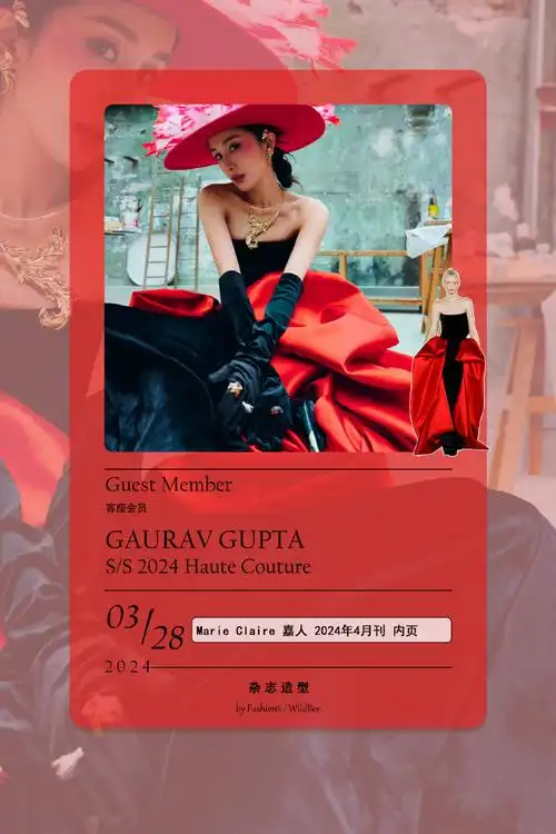 杨幂嘉人5套高定##杨幂嘉人四月刊封面