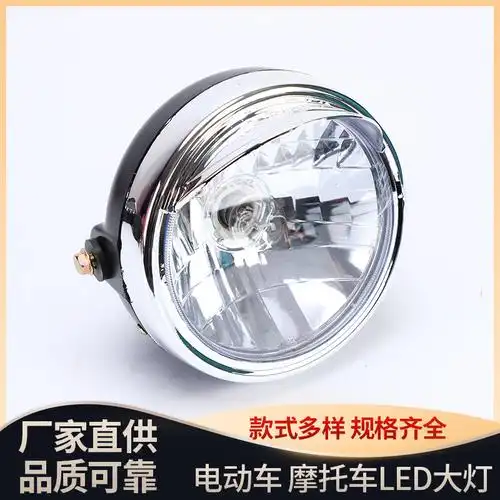 改装超亮内置强光射灯远近光大灯泡 电动车灯摩托车led大灯-阿里巴巴