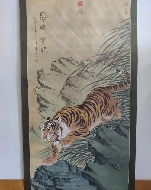 古玩字画名家高华山老师绢本下山虎图立轴拍卖,当前价格1480元