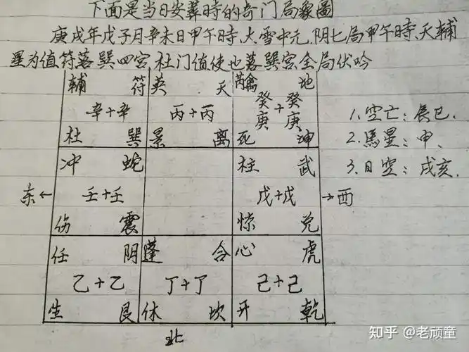 坟地虽好当时不能葬,葬父一家女人都遭灾