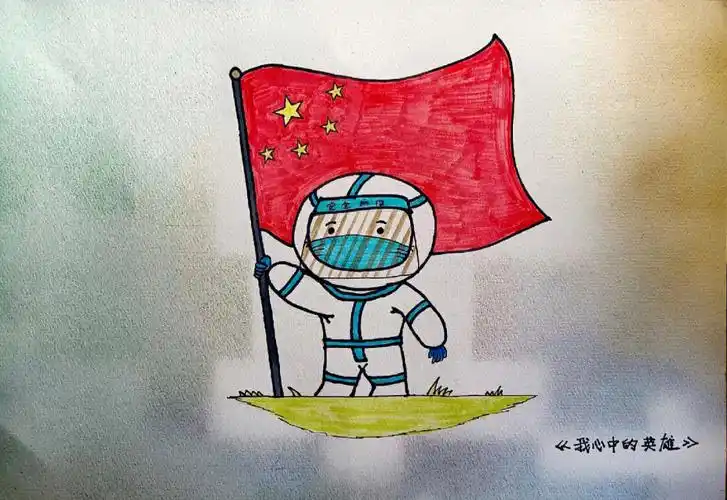 我心中的英雄绘画小学生作业