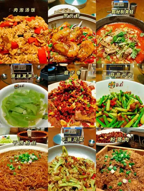 河源湘菜彭厨辣妹不能错过的店