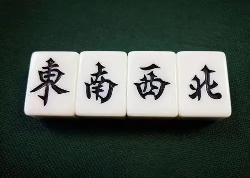 麻将:小小的一副麻将,包含天文历法,儒家,法家,道家各派思想