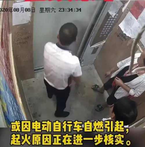 电动车电梯里冒烟后续:美女很安全,随后还坐电梯下去找物业处理