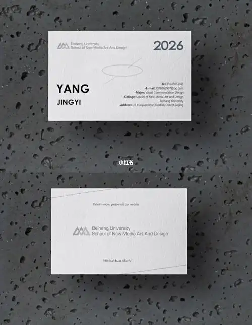 版式设计|英文名片设计