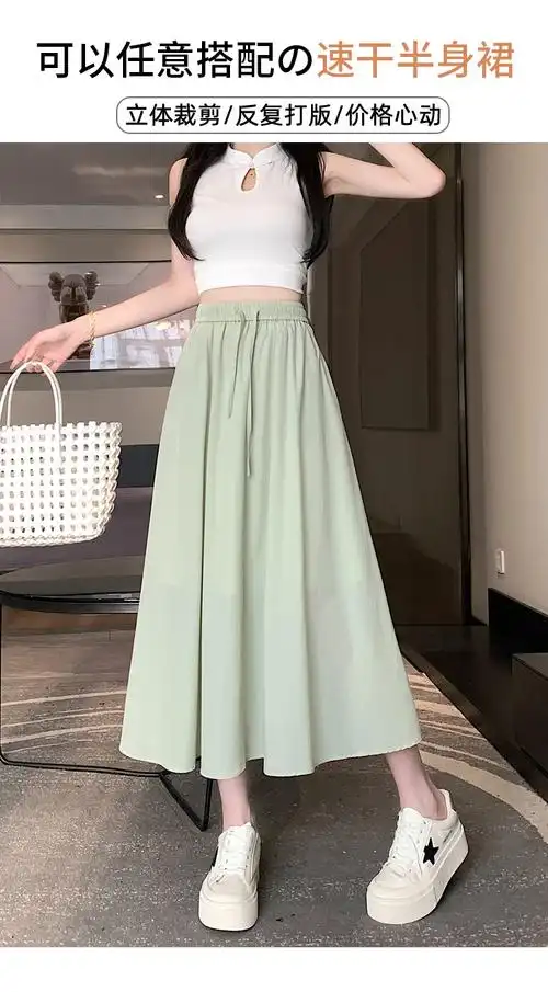 实拍冰丝松紧腰系带半身裙女夏季小个子高腰显瘦a字伞裙中长裙 - 17网