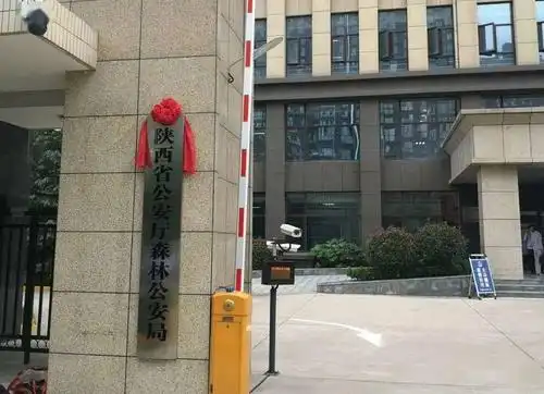 欢迎入列!陕西省公安厅森林公安局揭牌成立