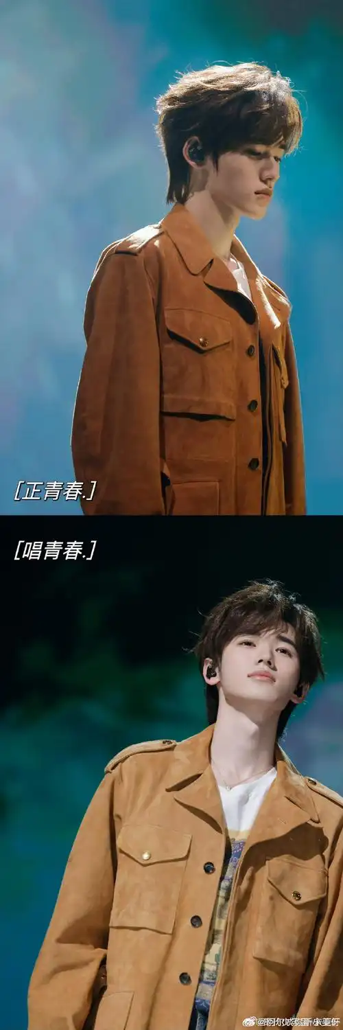 宋亚轩声生不息后台花絮##宋亚轩声生不息录制花絮