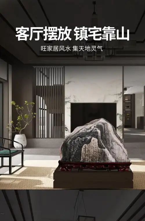 泰山石敢当泰山石正宗泰山石敢当室内原石补角靠山化路冲青石摆件h0