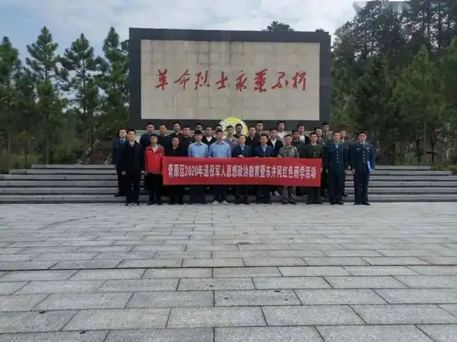 02听先烈事迹缅怀先烈敬献花圈参观东固革命烈士陵园,听先烈事迹,向