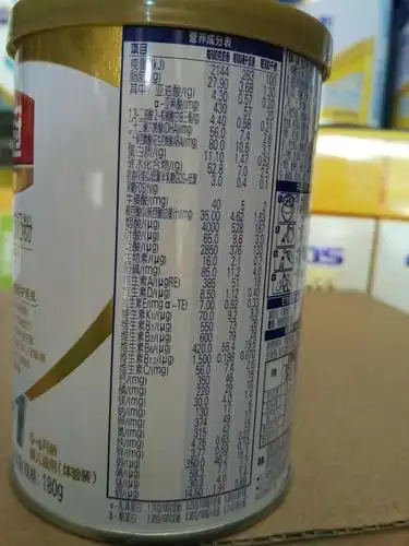 6罐包邮伊利金领冠珍护1段180g婴儿配方奶粉17年10月源码